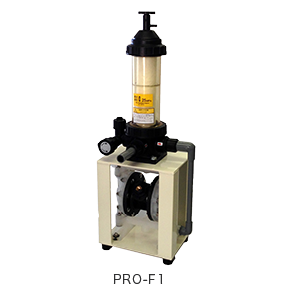 エア駆動式ろ過器 PRO-F1